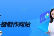 公司网站制作费用了解（掌握企业网站建设所需费用及核心要素）