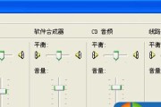 台式电脑耳机插上没声音的原因及解决方法（详解台式电脑耳机无声的可能原因及解决方案）