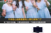 手机如何实现远程拍照？操作方法是什么？
