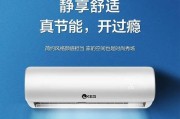 韩电空调质量如何（韩电空调好用吗）