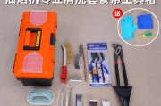 拆解油烟机，轻松清洗（学会拆解油烟机）