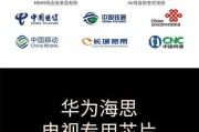 华为最高端电视盒子型号是什么？功能特点有哪些？