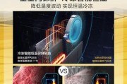 直冷冰箱与风冷冰箱（全面分析直冷冰箱和风冷冰箱的优劣势）