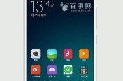小米手机壳横竖调整方法是什么？
