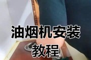 燃气灶堵塞的维修方法（解决燃气灶堵塞问题的实用技巧）
