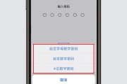 如何设置相册密码保护个人隐私（安全设置密码）