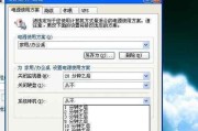 解决HP电脑忘记密码的有效方法（忘记密码怎么办）