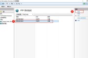 服务器词条如何修改？修改服务器词条的步骤是什么？