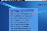 选择最好的U盘PE系统制作工具（帮你快速制作优质可靠的U盘PE系统工具推荐）