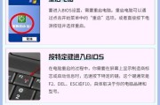 忘记拿电脑电源怎么办？如何远程操作电脑？