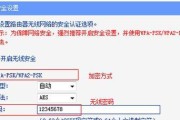 如何设置路由器和宽带连接（简单操作让您网络畅通无阻）