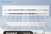 中央空调的电力接入方式及处理方法（优化中央空调的电力接入方式以提高效能）