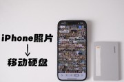 手机移动硬盘拷贝文件的方法是什么？拷贝速度够快吗？
