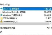 如何有效清理电脑C盘，让电脑保持高效运行（实用方法和技巧助您轻松清理电脑C盘）