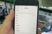 苹果手机的开机使用指南（轻松掌握苹果手机开机技巧）