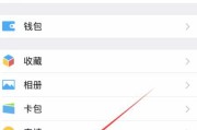 收到苹果手机后如何设置使用？