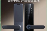 与辉同行的因硕智能门锁性能如何？使用体验怎么样？