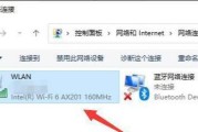 电脑win8如何开启wifi？开启wifi的步骤是什么？