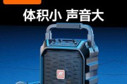 山水手提音响d39的性能和音质如何？