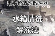 散热器无法制冷是什么原因？如何解决？