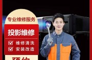 投影仪怎么检测坏没坏？如何进行故障诊断和维修？