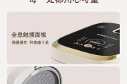 电饭煲无反应的解决方法（如何应对电饭煲不工作的情况）