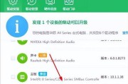 USB耳塞插电脑无声音怎么办？解决办法是什么？