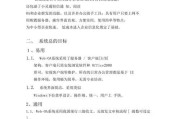 服务器购置问题是什么原因？如何避免常见错误？