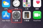 苹果手表短信通知设置方法是什么？设置后如何接收短信？