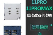 台式电脑双卡使用方法是什么？