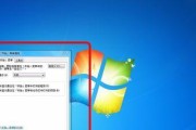 开机启动项命令是什么？如何优化电脑启动速度？