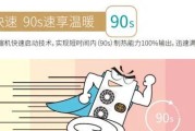 中央空调湿度过高的原因及解决方法（探究中央空调湿度高的影响以及对策）