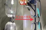 眼镜划痕怎么修复？有效修复方法有哪些？