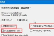 新手重装系统（轻松搞定电脑系统重装）