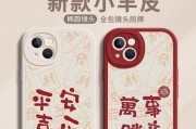 华为nova5pro手机是否好用（以用户体验和功能性能为基准进行全面评测）