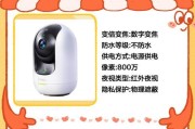 猫眼摄像头怎么防？如何保护家庭安全？