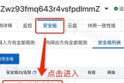 帕鲁服务器原配置文件是什么？如何正确查看和使用？