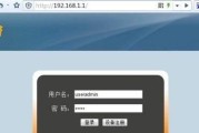 手机查路由器密码教程（无需电脑）