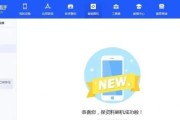 苹果电脑内存不足问题的解决方法（如何优化苹果电脑内存使用，提升性能）