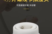 拆卸洗衣机水管卡扣的步骤及注意事项（轻松学会拆卸洗衣机水管卡扣）