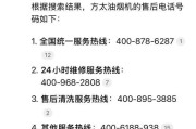 如何正确维护抽油烟机（简单可行的抽油烟机维护小贴士）