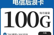 小新电脑通话没声音怎么办？如何快速恢复通话？