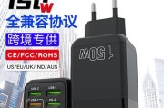 密码锁专用充电器哪个品牌更可靠？选择时应注意什么？