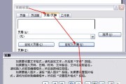 更新页码怎么弄？网站内容更新的正确步骤是什么？