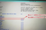 笔记本底部导航条怎么关闭？去掉方法是什么？