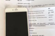 苹果手机小白钮打开步骤是什么？