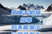 运营商摄像头改装手机的步骤是什么？