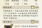 天龙八部各门派技能详解？如何掌握各门派的特色技能？