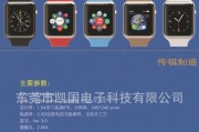 智能手表需要什么SIM卡才能使用？办理流程是什么？
