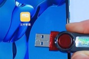 华为手机视频转u盘的步骤是什么？